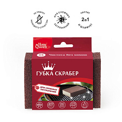 Губка скрабер абразивная для сложных загрязнений, Home Queen