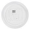 Светодиодный управляемый светильник ДИОНА Smartbuy 70Вт 35W-70W 3000-6500К SBL-Dim7-70W: миниатюра фото 5