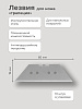 Лезвия для ножа 