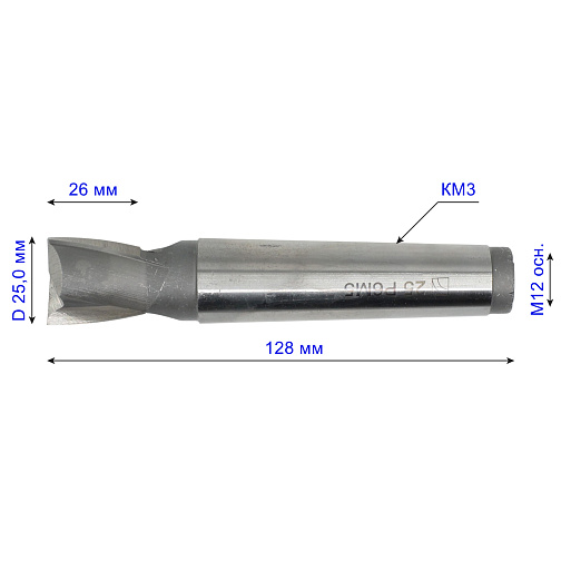 Фреза шпоночная к/х D 25,0 мм КМ3 Р6М5 2235-0065 Кит: фото 2