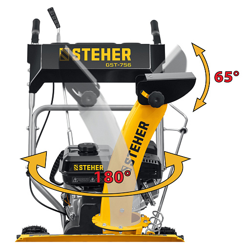 Снегоуборщик бензиновый STEHER GST-756 EXTREM (SnowSeries/7л.с,6вперед/2назад,захват56см,80кг): фото 4