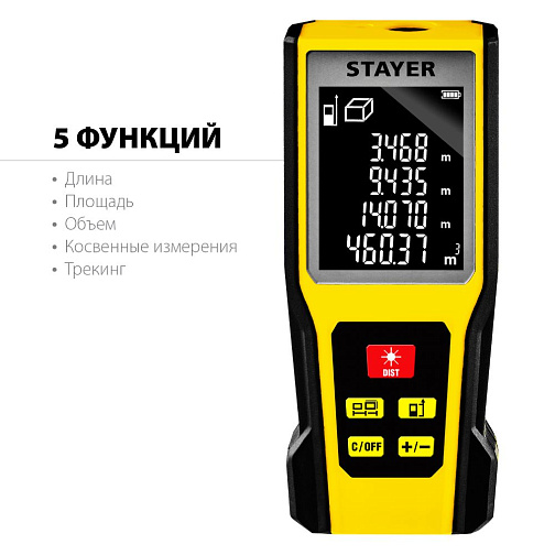 Дальномер лазерный STAYER LDM-60 (60м,±2.0мм,2хAA)/34957: фото 2