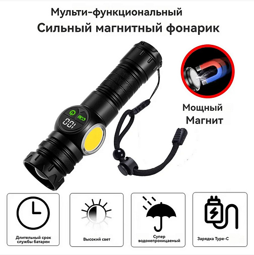 Фонарь аккумуляторный переносной LT-S2305 с красным маяком 1000м/длительный срок/высокая яркость: фото 4