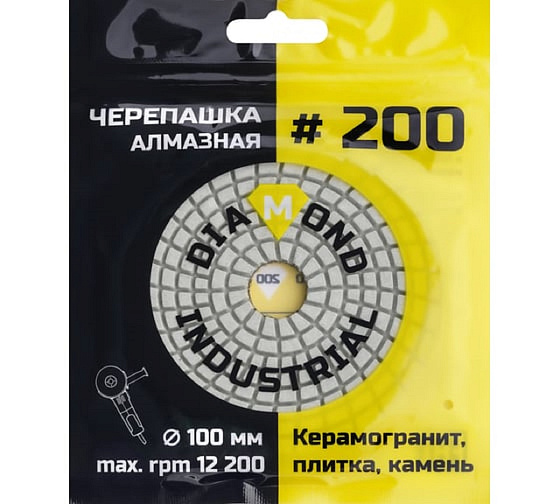 Круг алмазный гибкий шлифовальный 100 мм, №200 Diamond Industrial/керамогранит: фото 3