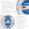 Набор MAKITA PSK MKP3PG184 (кейс-MAKPAC3+з/у-DC18RD+аккумуляторы-BL1860B-4шт)/198094-8: миниатюра фото 3