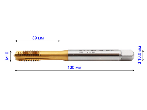 Метчик маш/руч М10х1,5 осн. универсальный сквозной 6H HSSE 800X TN2 DIN-371-B F-R (C2-113X01-0100): фото 2