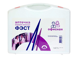 Аптечка первой помощи ОФИСНАЯ для оснащения рабочих кабинетов, учреждений и организаций АРК "ФЭСТ" (Футляр-полистирол) №5.1 1016