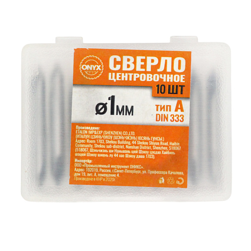 Сверло центровочное d 1,0 мм тип А: фото 4