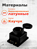Розетка 1-местная настенная с защитной крышкой каучуковая 230В, 2P+PE, 16A, IP44 (SBE-16-1-00-R): миниатюра фото 2