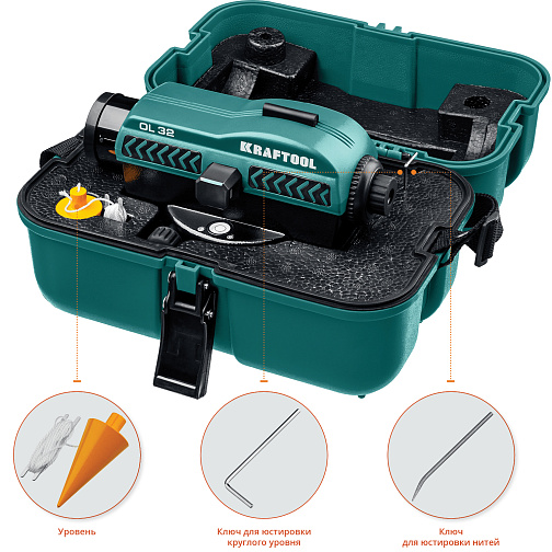 Нивелир оптический KRAFTOOL OL-32(122м,32-крат,отвес,кейс)/34520 **: фото 5