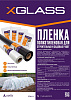 Пленка полиэтиленовая XGLASS 120 мкм ширина 3 м/рукав 1,5 м (10 м): миниатюра фото 3