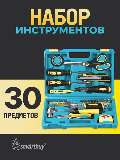 Набор инструмента 30 пред, отв.,биты,голов.,плоског.,молот., и т.д. Smartbuy SBT-TS-31P1: фото 4