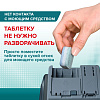 Таблетки для посудомоечных машин 100 шт. LAIMA PREMIUM QUALITY 