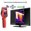 Тепловизор CONDTROL IR-CAM2 PRO (цветной2.8