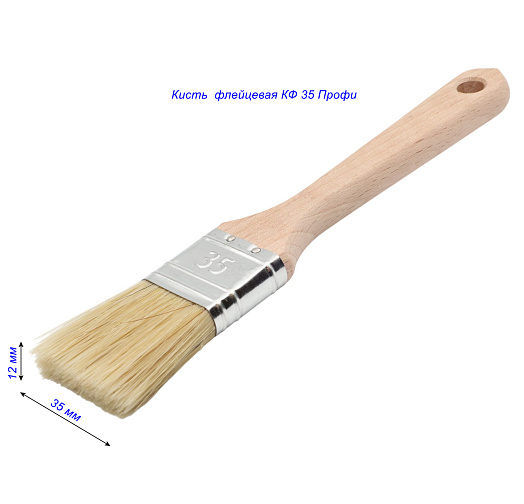 Кисть флейцевая КФ 35х12мм Профи 