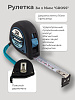 Рулетка 3м х 16мм GROSS Ergonomisch 31101 (магнитный зацеп, обрезиненный корпус): миниатюра фото 2