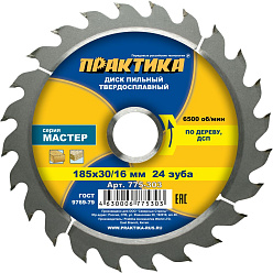 Диск пильный по дереву 185*30/20/16*24Т*2.2 ПРАКТИКА/775-303