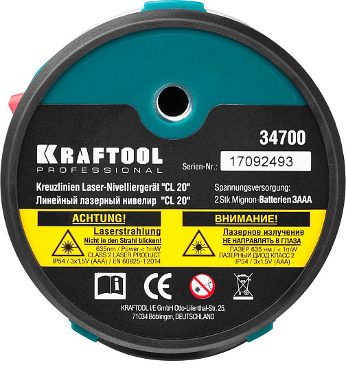 Нивелир лазерный KRAFTOOL CL20 (20м,±0,2мм/м,гориз+верт,1/4
