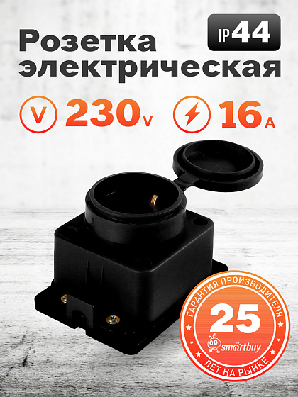Розетка 1-местная настенная с защитной крышкой каучуковая 230В, 2P+PE, 16A, IP44 (SBE-16-1-00-R): фото 3