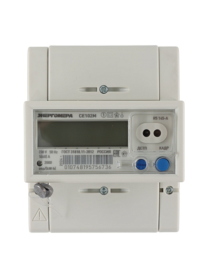 Счетчик электроэнергии CE 102 R5.1 145-J однофазный многотарифный 5(60) класс точности 1.0 D+Щ ЖКИ оптопорт Мск Энергомера: фото 1