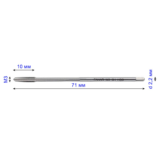Метчик гаечный М 3х0,5 осн. 6H HSS NGMf F-R (F1-151001-0030): фото 2