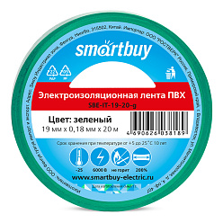 Изолента ПВХ 19 мм 20 метров ПРОФИ зелёная Smartbuy