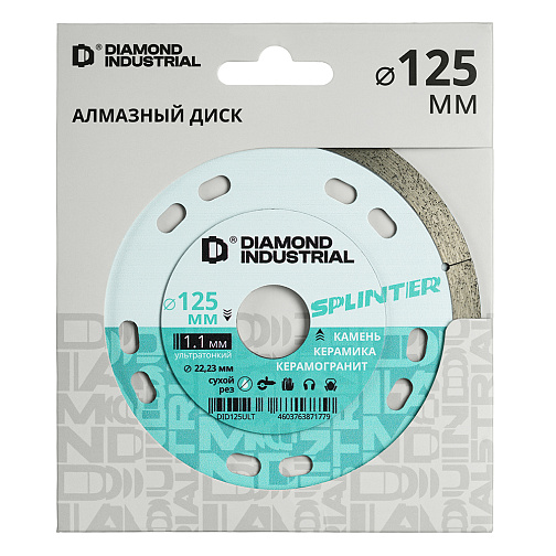 Диск алмазный 125х1,1х22 сплошн. SPLINTER Diamond Industrial/керамогранит, керамическая плитка: фото 3