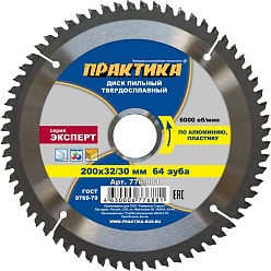 Диск пильный по алюминию 200*32/30*64Т ПРАКТИКА/776-881 **