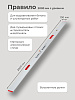 Правило 2000 мм с уровнем: миниатюра фото 2