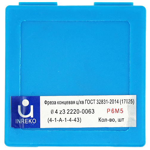 Фреза концевая ц/х D 4,0 мм 3 зуба Р6М5 2220-0063 ГОСТ17025-71 (Рос): фото 5