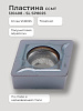 Пластина CCMT 120408 - SL SM8025 получистовая по стали/нержавеющей стали SENO: миниатюра фото 2