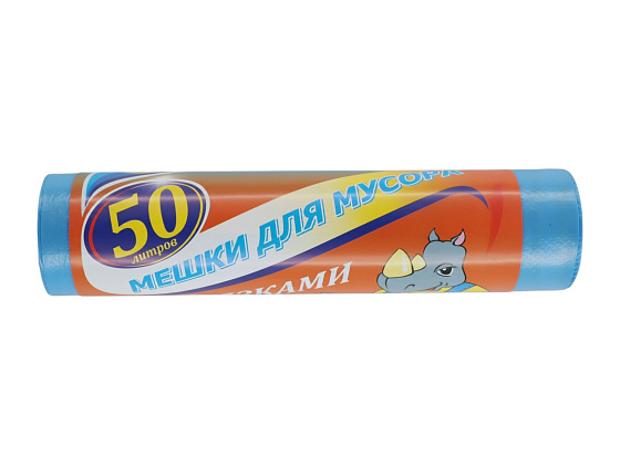Мешки для мусора 50лx10 шт с ЗАВЯЗКОЙ (ОП)/14 микрон: фото 1