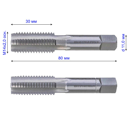 Метчик маш/руч М14х2,0 осн. (к-т 2шт) 6H HSS DIN-352/2 H-Tools (230140TXHT-2): фото 2
