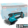 Ножницы аккумуляторные для травы MAKITA DUM604Z (18/LXT,160мм,без акк.и з/у): миниатюра фото 4