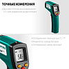 Пирометр инфракрасный KRAFTOOL TRM-380 (-50°/+380°С,точность+/-1.5°)/45707-380: миниатюра фото 3