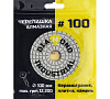 Круг алмазный гибкий шлифовальный 100 мм, №100 Diamond Industrial/керамогранит: миниатюра фото 3
