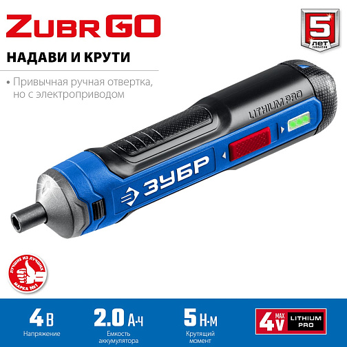 Отвертка аккумуляторная ЗУБР ZUBR GO PSD-4S (4.0В,2.0Ач/Li-Ion,0.3-5.0Нм,360об/мин,кейс+набор) **: фото 3