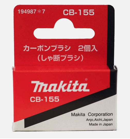 Щётки графитовые MAKITA CB-155 6,5x13,5x16 (автоотключение)/194987-7 (замена 181048-2): фото 1