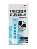 Смазка силиконовая в тубе 30г (-50+230С) ВМПАВТО СИЛИКОТ: миниатюра фото 2