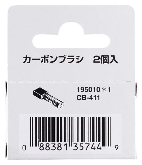 Щётки графитовые MAKITA CB-411 6x9x12 /191940-4~195010-1: фото 2