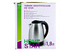 Электрочайник Home star HS-1010A (1.8 л, 1500 Вт) стальной: миниатюра фото 3