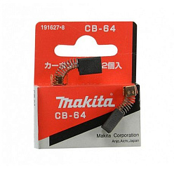 Щётки графитовые MAKITA CB- 64 5x8x11/194968-1~191627-8