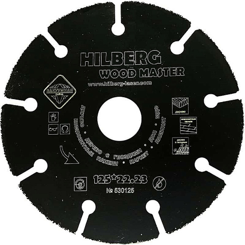 Диск по дереву 125х22 сегментный Hilberg Super Wood: фото 1