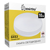 Лампа светодиодная 10Вт GX53 Теплый белый (LED) 3000К ( SBL-GX-10W-3K): миниатюра фото 4