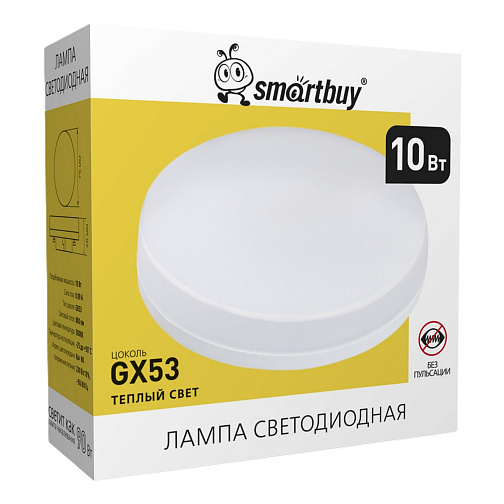 Лампа светодиодная 10Вт GX53 Теплый белый (LED) 3000К ( SBL-GX-10W-3K): фото 4