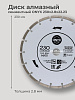 Диск алмазный 230х22 сегм. ONYX/бетон , кирпич: миниатюра фото 2