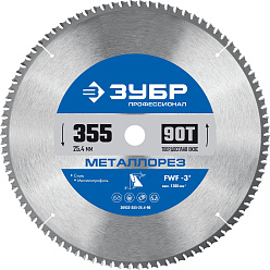 Диск пильный по металлу 355*25.4*2.3/2.0 мм 90Т ЗУБР/36932-355-25.4-90 **