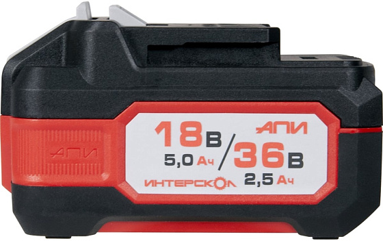 Аккумулятор ИНТЕРСКОЛ АПИ-5(2,5)/18(36)И (5.0Ач-18В/2.5Ач-36В,индикация)/2400.205: фото 1