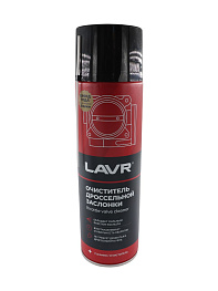 Очиститель дроссельной заслонки (LAVR Service) 650мл