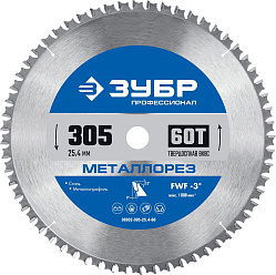 Диск пильный по металлу 305*25.4*2.7 мм 60Т ЗУБР/36932-305-25.4-60